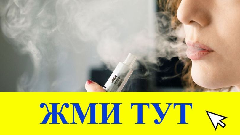 Купить наркотики в Муроме